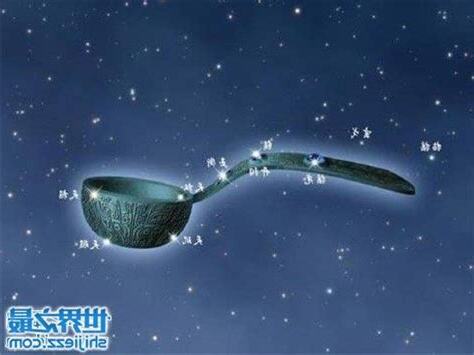 北斗七星 勺子